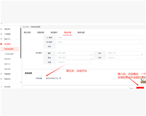京东外卖商家版如何设置单点不送 京东外卖商家版如何设置饮料单点不送