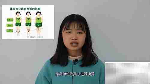 BMI计算：快速了解体重指数