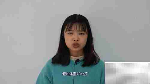 BMI计算：快速了解体重指数