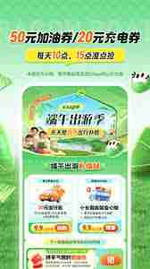 平安好伙伴app如何发送外修