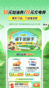 平安好伙伴外修申请步骤详解