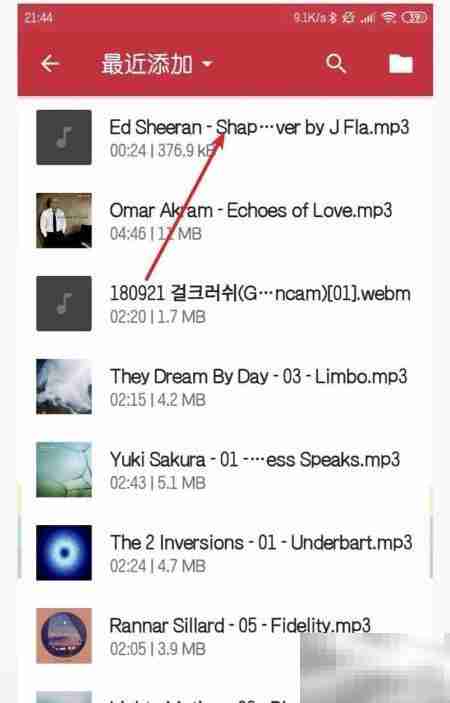 手机视频转音频教程