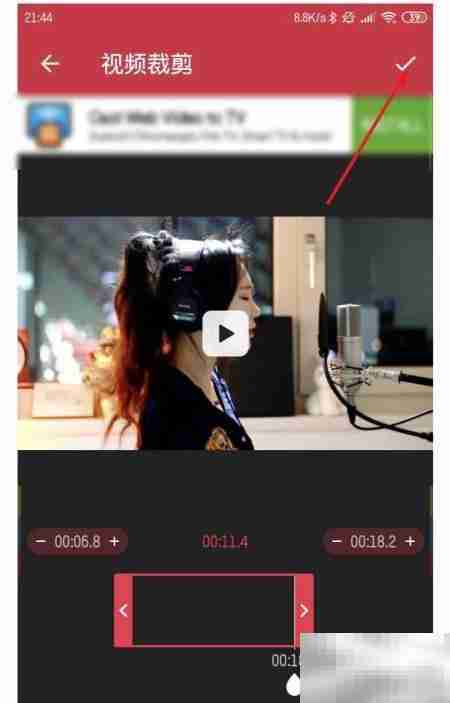 手机视频转音频教程