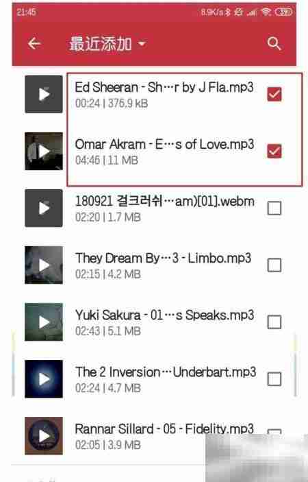 手机视频转音频教程
