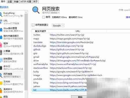 效率神器推荐:办公提速秘诀