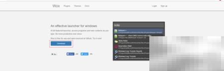 高效办公神器推荐：提升效率秘诀