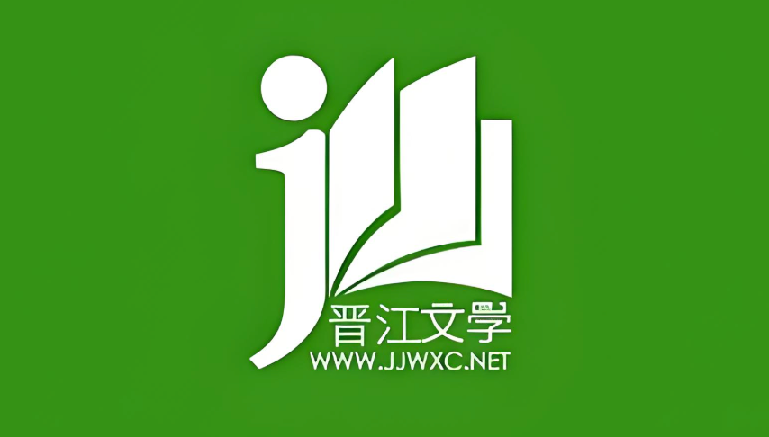 晋江文学城网页版阅读 晋江文学城电脑版官网入口