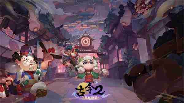 《古今2:风起蓬莱》公测FAQ