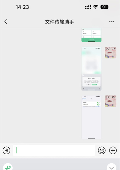 微信键盘发酷狗歌曲方法教程