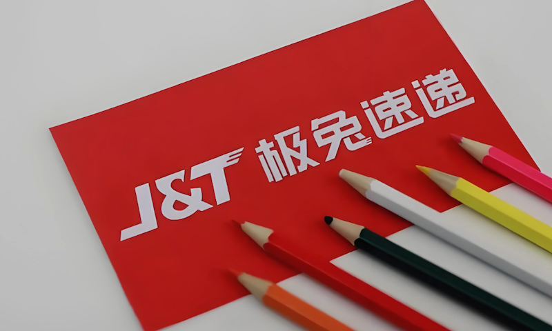 极兔快递物流查询入口及追踪方法