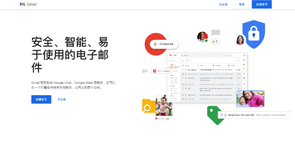 邮箱gmail登录页面 gmail邮箱登录在线地址