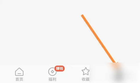 红果短剧解绑支付宝方法解析