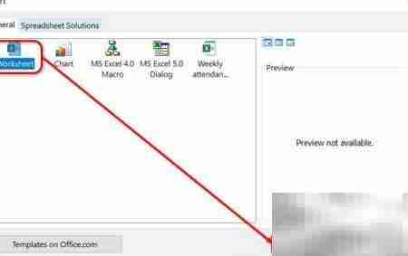Excel添加工作表的4种方法