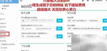 群易推功能与购买指南