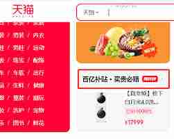 拼多多天降优惠券是真的吗