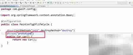 Spring中@Bean初始化与销毁方法