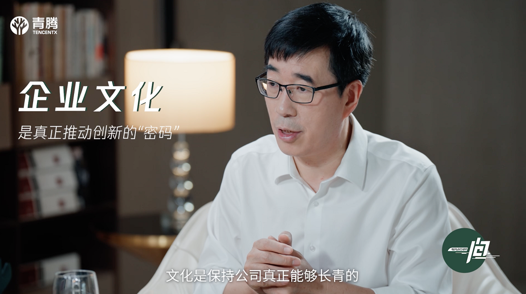 高途陈向东:AI浪潮下,教育企业的组织与运营新思路