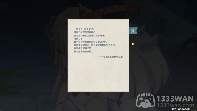 原神3.5魔神任务卡利贝尔怎么做-魔神任务第三章第六幕卡利贝尔通关合集