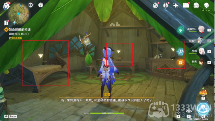 原神3.5魔神任务卡利贝尔怎么做-魔神任务第三章第六幕卡利贝尔通关合集