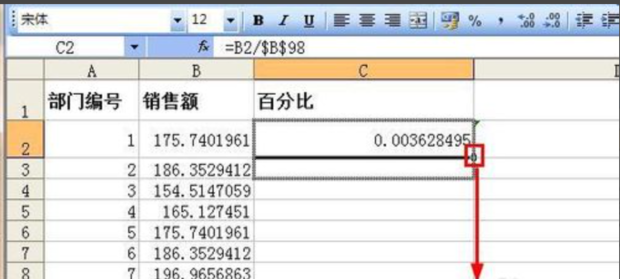 excel如何算百分比?excel算百分比的方法