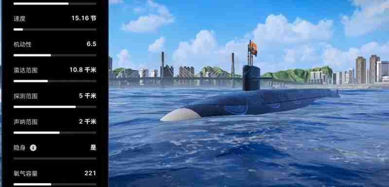 现代战舰潜艇怎么选 最强潜艇性能详细对比