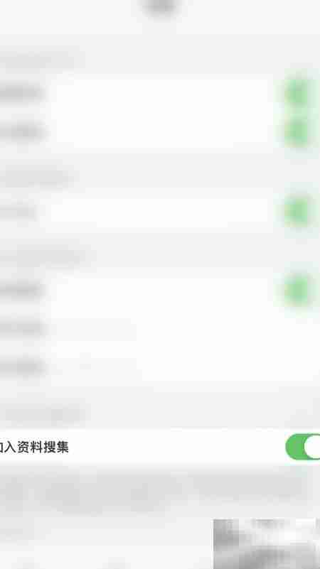 Reader Free关闭数据收集方法