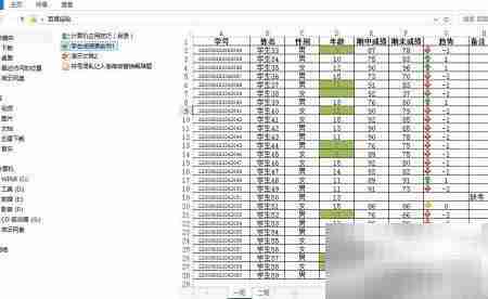 快速预览Office文件内容