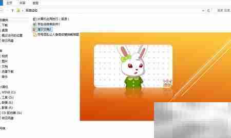 快速预览Office文件内容