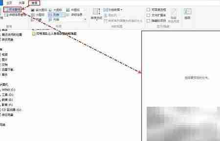 快速预览Office文件内容