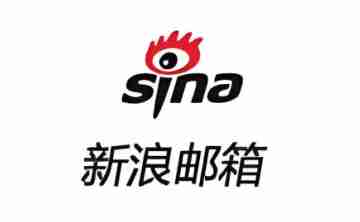 新浪邮箱网页版入口_新浪邮箱首页官网登录入口