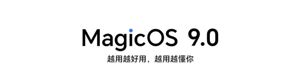 荣耀300系统升级，多款新机将至