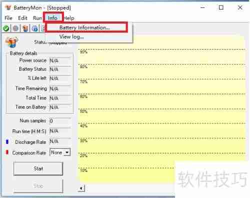 查看笔记本电池详细信息的方法