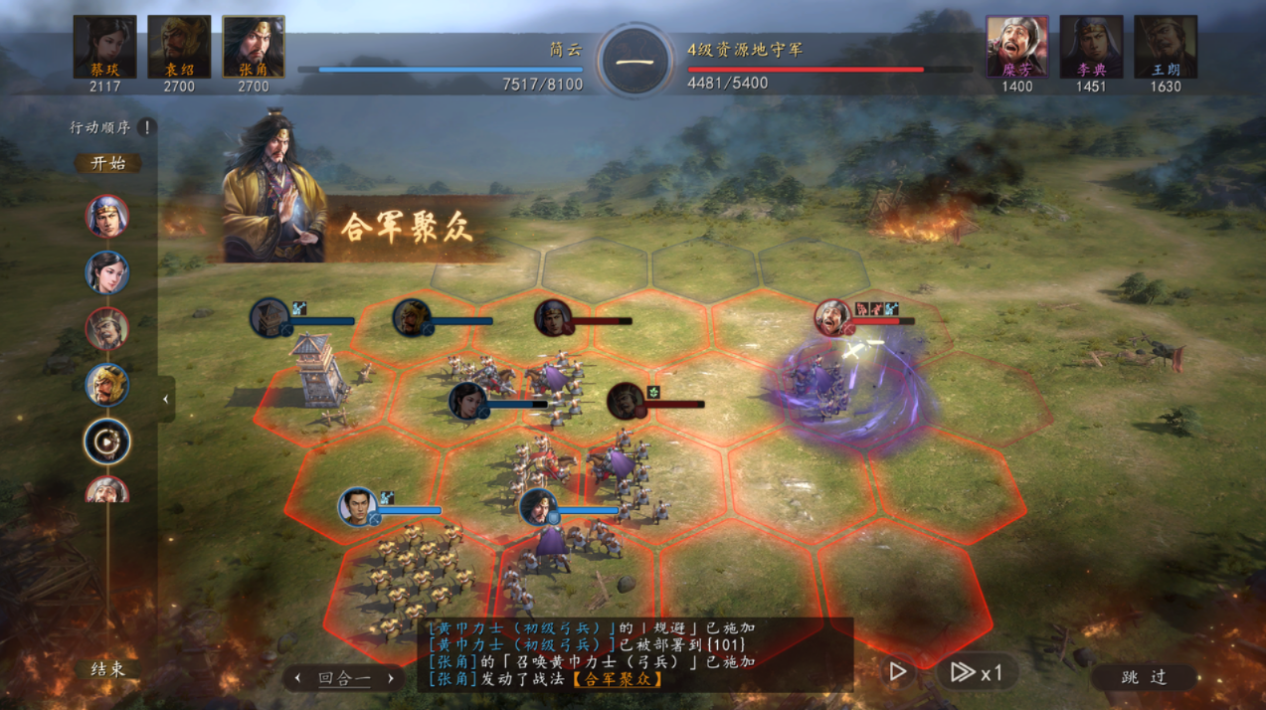 光荣特库摩正版授权《三国志:王道天下》今日首曝全平台预约开启!