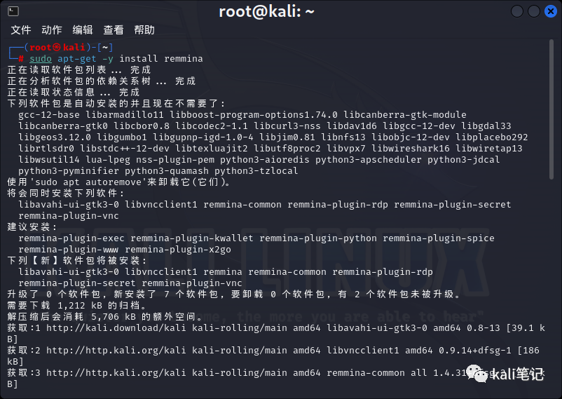 Linux 如何连接Windows远程桌面