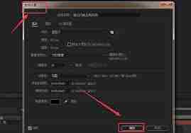 Ae如何制作闪电特效动画