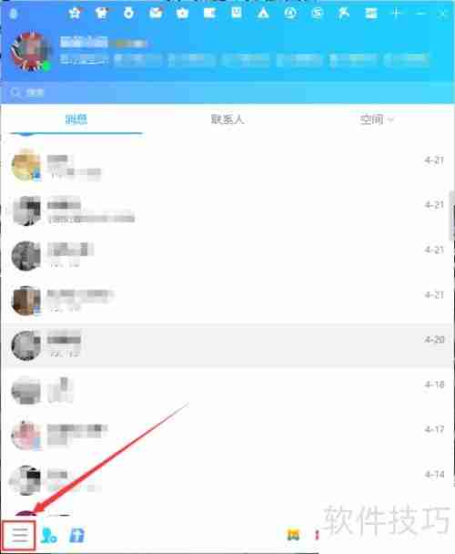 修改QQ登录后默认状态为Q我吧的方法