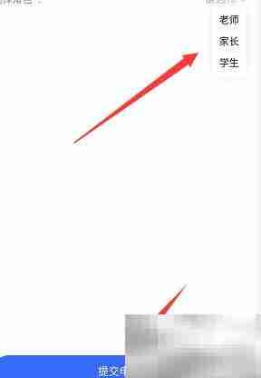 家长学生如何加入QQ班级群