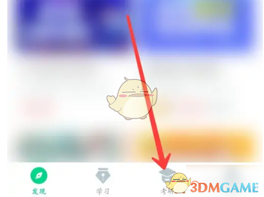 知到课程打卡技巧与方法分享