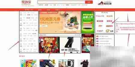 切图入门:步骤与技巧