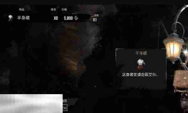 光与影33号远征队商人卡诺维:商人卡诺维位置及所售货物简介