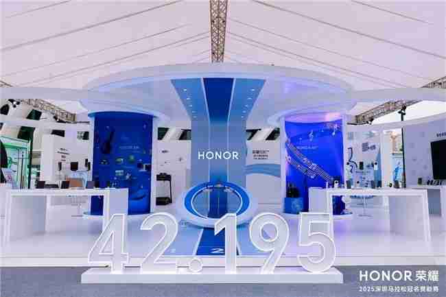 深马燃启在即官方指定运动手表荣耀手表5Pro领航大赛新起点