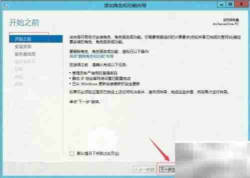 Web Deploy远程部署图解