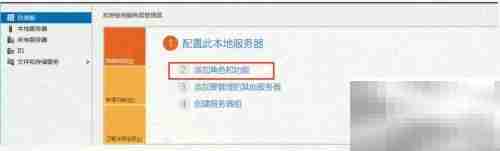 Web Deploy远程部署图解