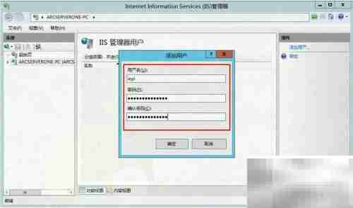 Web Deploy远程部署图解