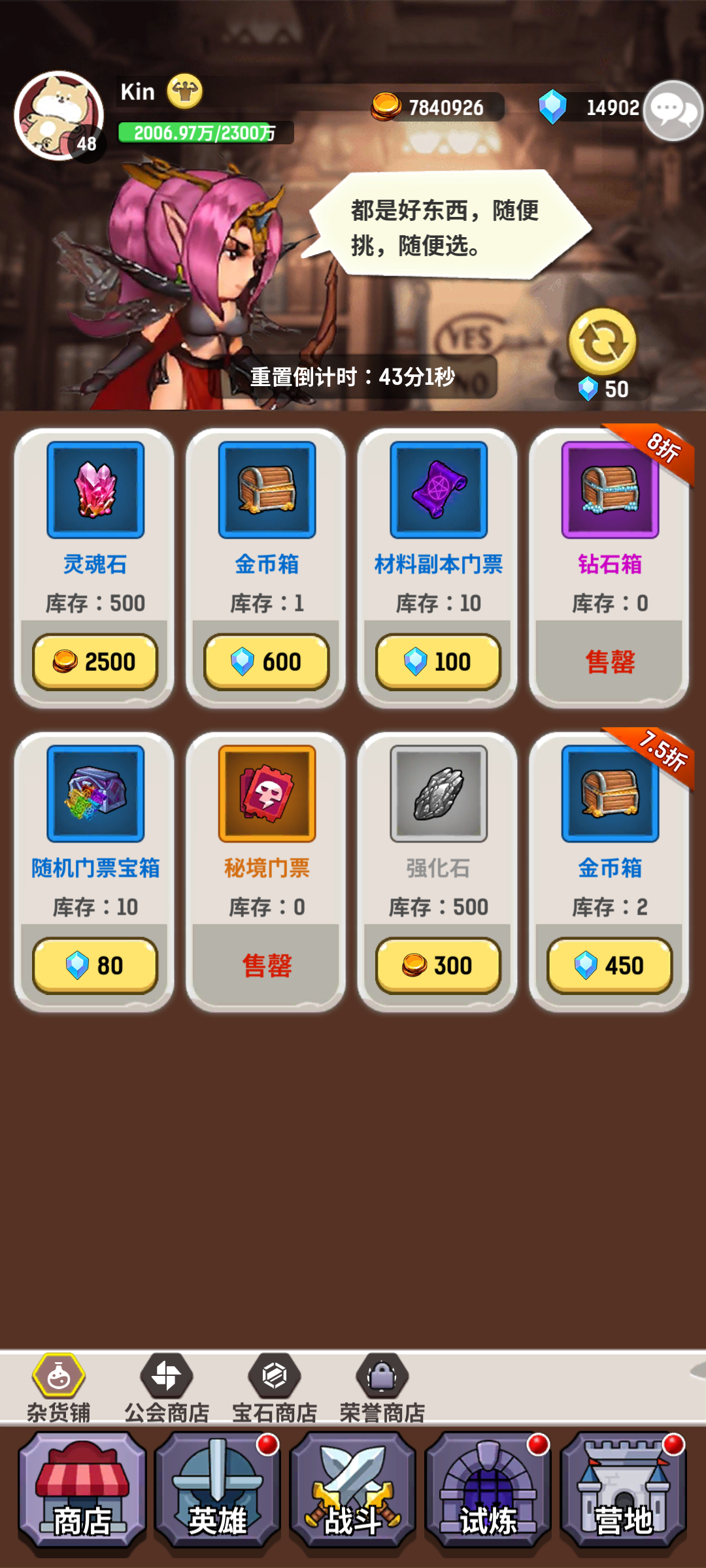 《魔力佣兵团》新手攻略