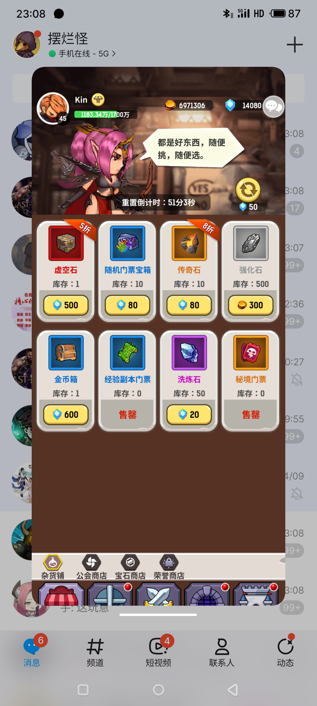 《魔力佣兵团》新手攻略