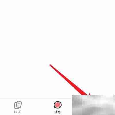 REAL被超喜欢开启方法