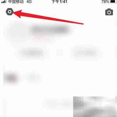 REAL被超喜欢开启方法