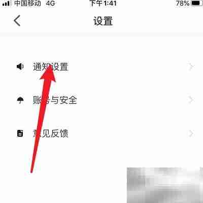 REAL被超喜欢开启方法