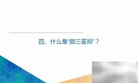 商标驳回后如何复审?